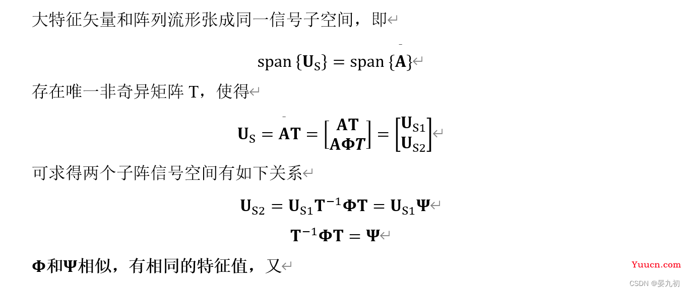 常见传统算法实现DOA估计总结CBF、Capon、MUSIC、ESPRIT、OMP