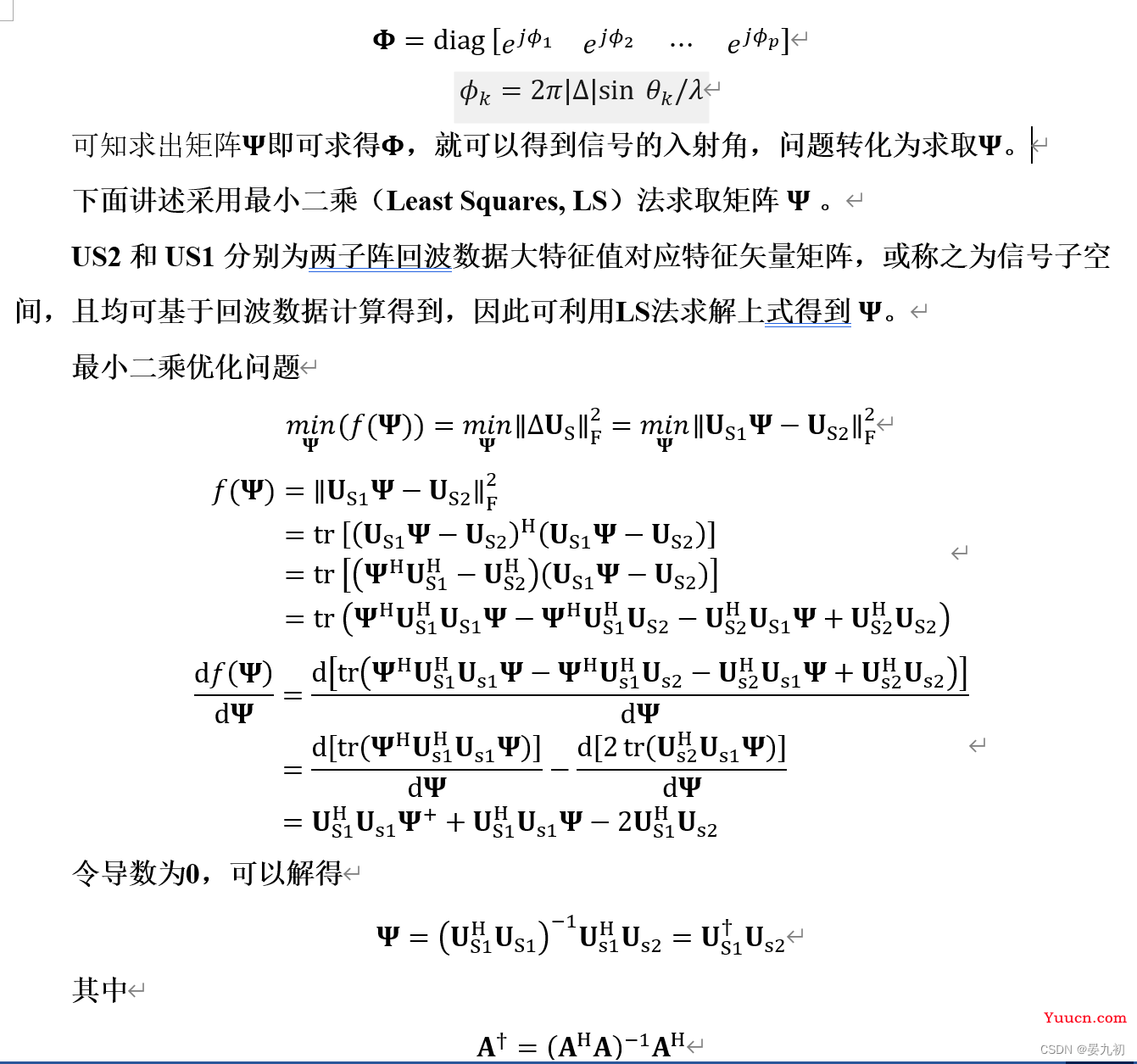 常见传统算法实现DOA估计总结CBF、Capon、MUSIC、ESPRIT、OMP