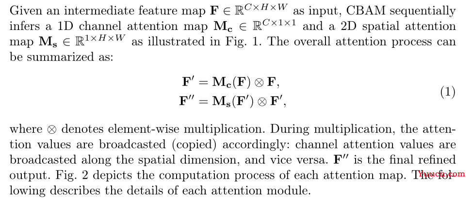 【CBAM 解读】混合注意力机制：Convolutional Block Attention Module