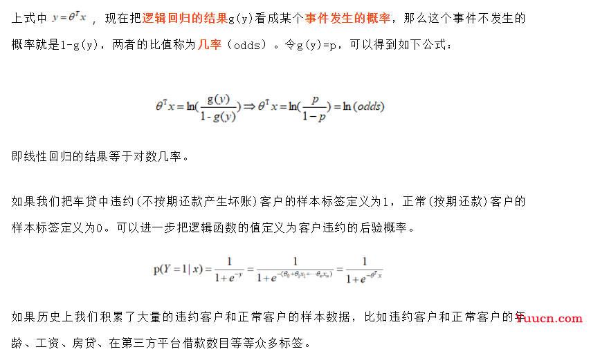 学习笔记：深度学习（2）——BP神经网络