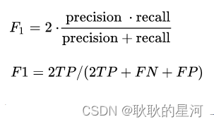 YOLOV7训练自己的数据集以及训练结果分析(手把手教你)