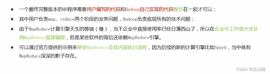 Hadoop 生态圈及核心组件简介Hadoop|MapRedece|Yarn