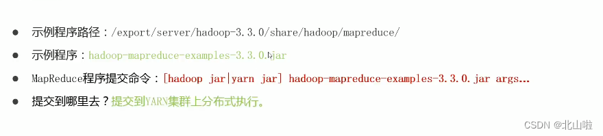 Hadoop 生态圈及核心组件简介Hadoop|MapRedece|Yarn