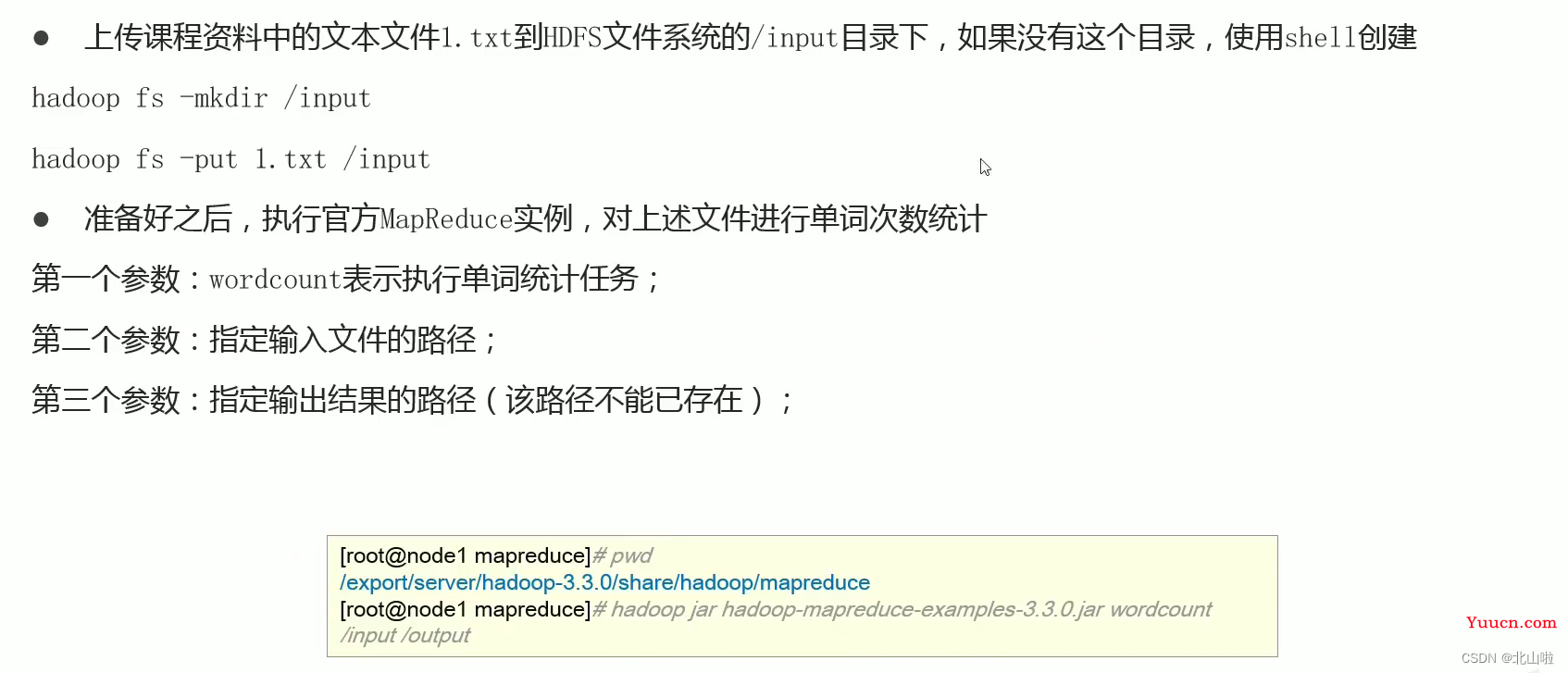 Hadoop 生态圈及核心组件简介Hadoop|MapRedece|Yarn