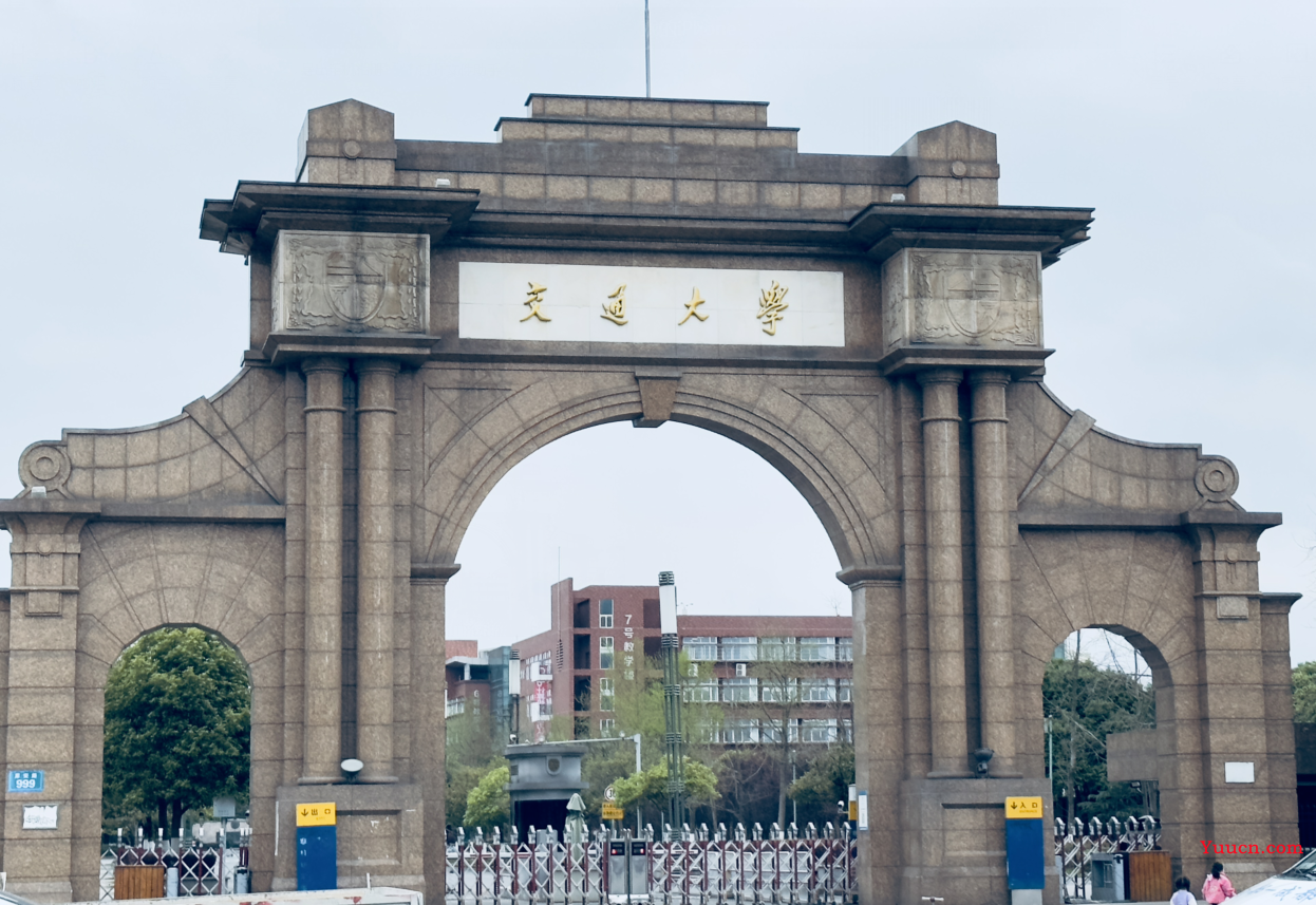此战成硕，我成功上岸西南交通大学了~~~