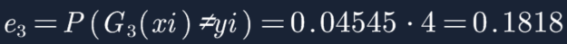 Adaboost算法详细讲解