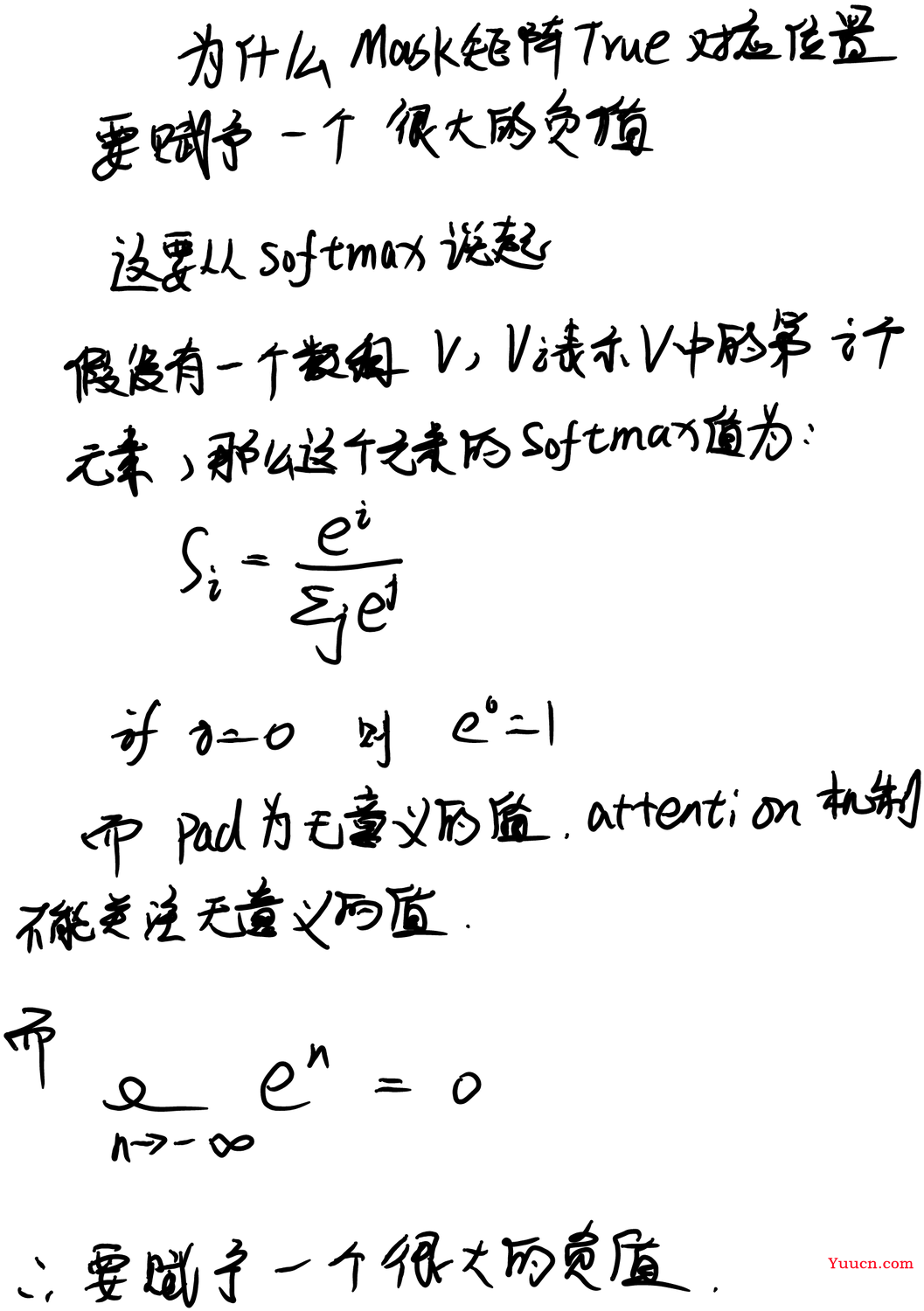 【手撕Transformer】Transformer输入输出细节以及代码实现（pytorch）