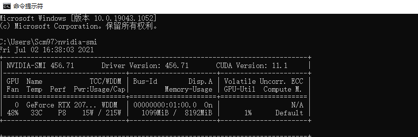 2021年Windows下安装GPU版本的Tensorflow和Pytorch