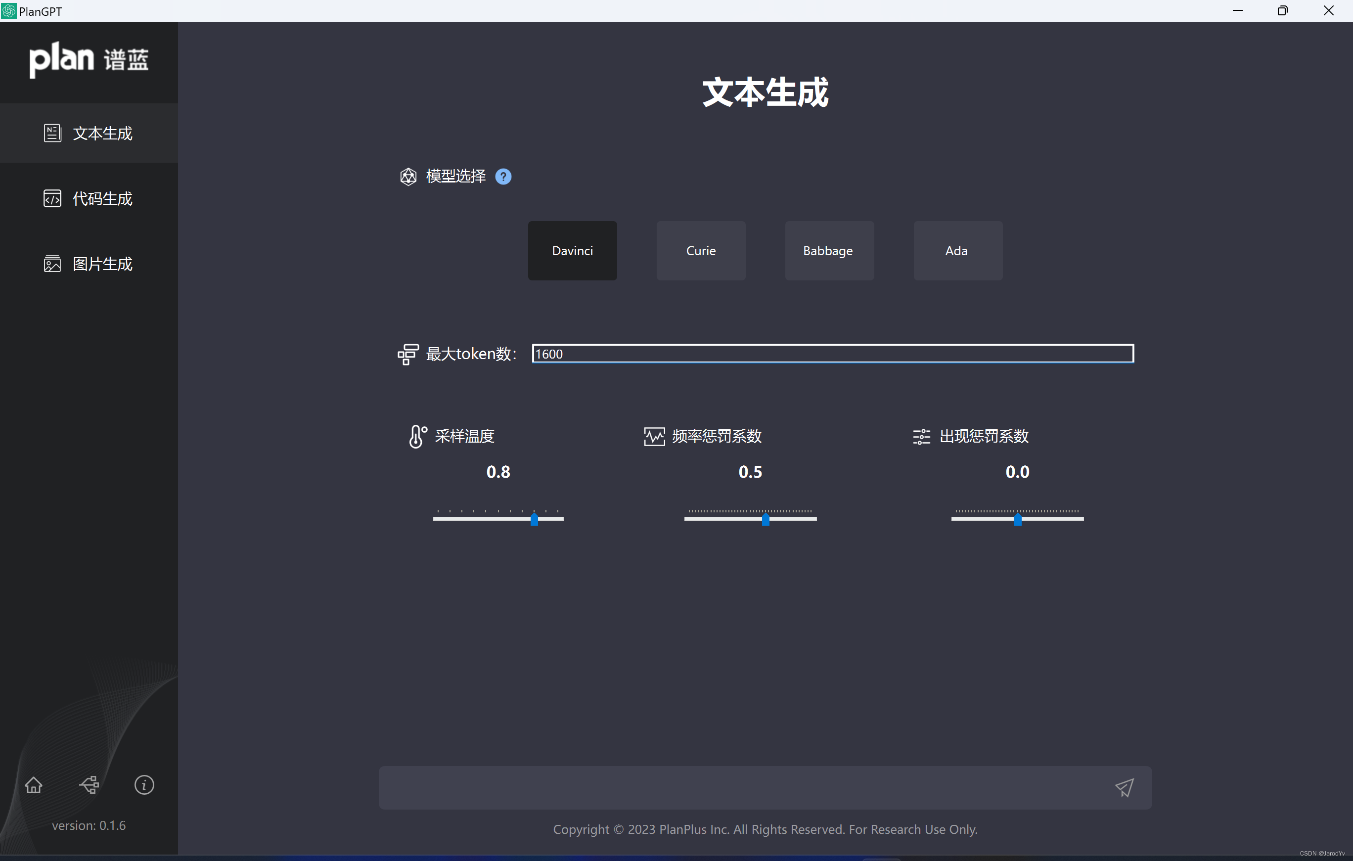 OpenAI GPT-3模型详解