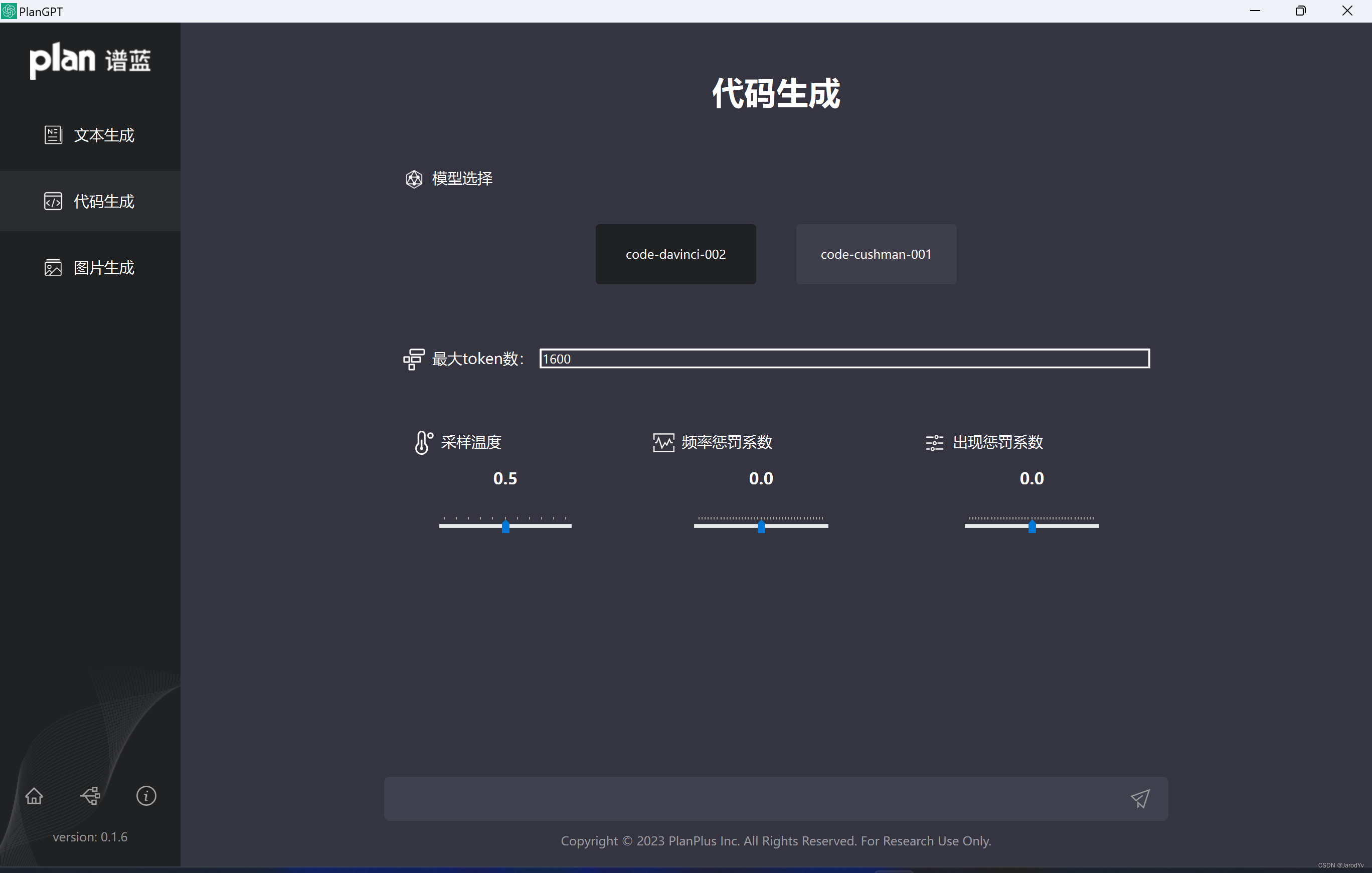 OpenAI GPT-3模型详解