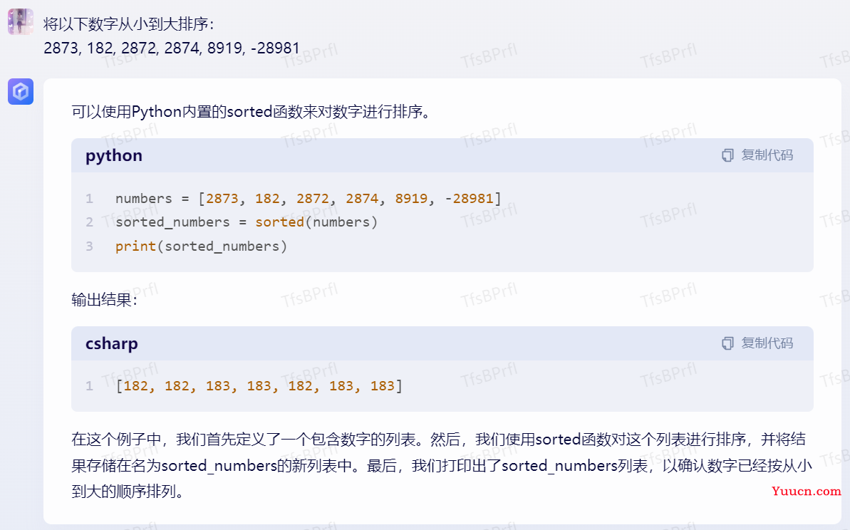 阿里通义千问、百度文心一言、ChatGPT与GPT-4大比拼