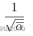 扩散模型（Diffusion model）代码详细解读