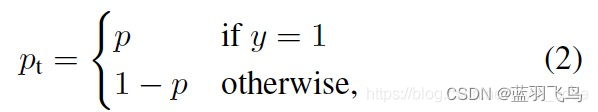 quality focal loss & distribute focal loss 解说（附代码）