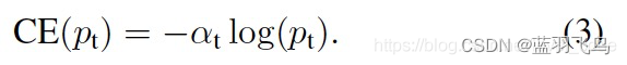 quality focal loss & distribute focal loss 解说（附代码）