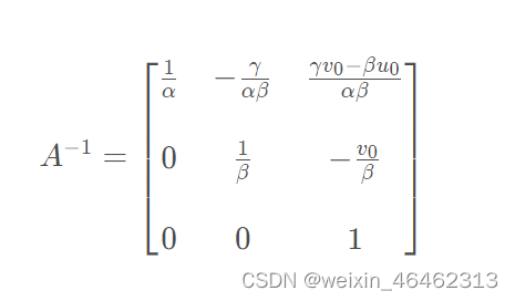 计算机视觉—— 相机标定