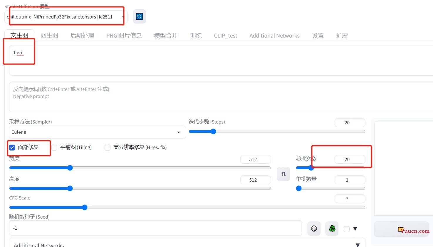 stable diffusion打造自己专属的LORA模型