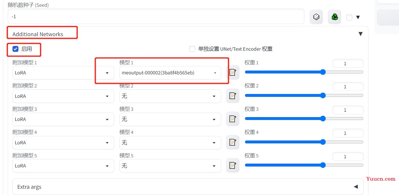 stable diffusion打造自己专属的LORA模型