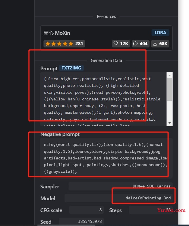 stable diffusion打造自己专属的LORA模型