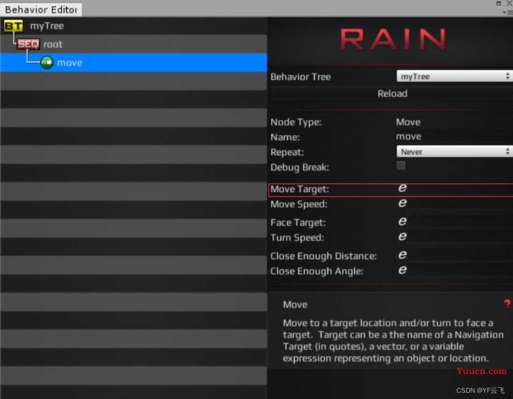 Unity Rain Ai 插件的使用入门