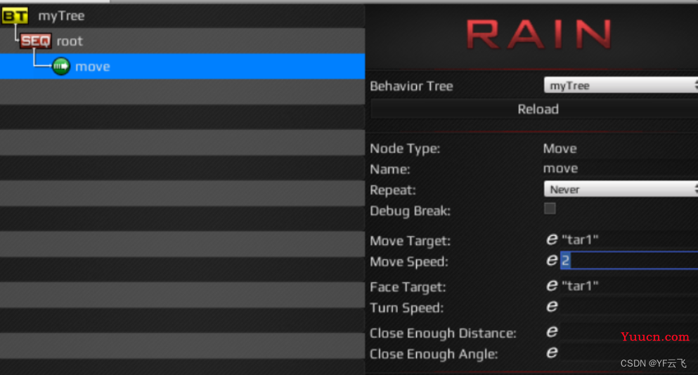 Unity Rain Ai 插件的使用入门