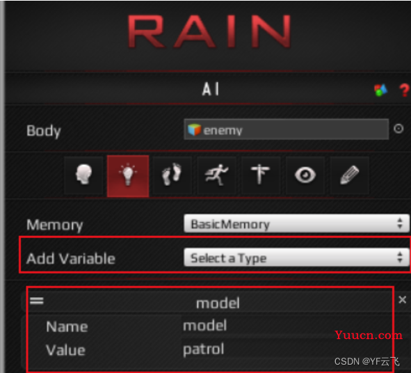 Unity Rain Ai 插件的使用入门