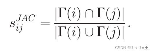 【论文导读】- Link Weight Prediction Using Supervised Learning Methods（使用监督学习方法的链路权重预测及其在Yelp网络中的应用）