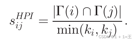 【论文导读】- Link Weight Prediction Using Supervised Learning Methods（使用监督学习方法的链路权重预测及其在Yelp网络中的应用）