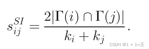 【论文导读】- Link Weight Prediction Using Supervised Learning Methods（使用监督学习方法的链路权重预测及其在Yelp网络中的应用）