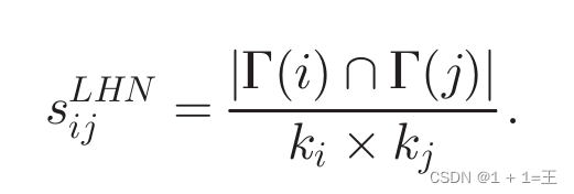 【论文导读】- Link Weight Prediction Using Supervised Learning Methods（使用监督学习方法的链路权重预测及其在Yelp网络中的应用）