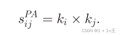 【论文导读】- Link Weight Prediction Using Supervised Learning Methods（使用监督学习方法的链路权重预测及其在Yelp网络中的应用）