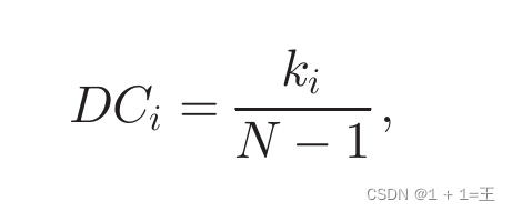 【论文导读】- Link Weight Prediction Using Supervised Learning Methods（使用监督学习方法的链路权重预测及其在Yelp网络中的应用）