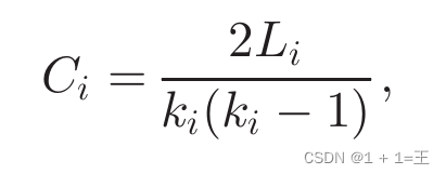 【论文导读】- Link Weight Prediction Using Supervised Learning Methods（使用监督学习方法的链路权重预测及其在Yelp网络中的应用）