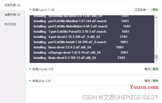 天龙八部手游服务端架设搭建教程