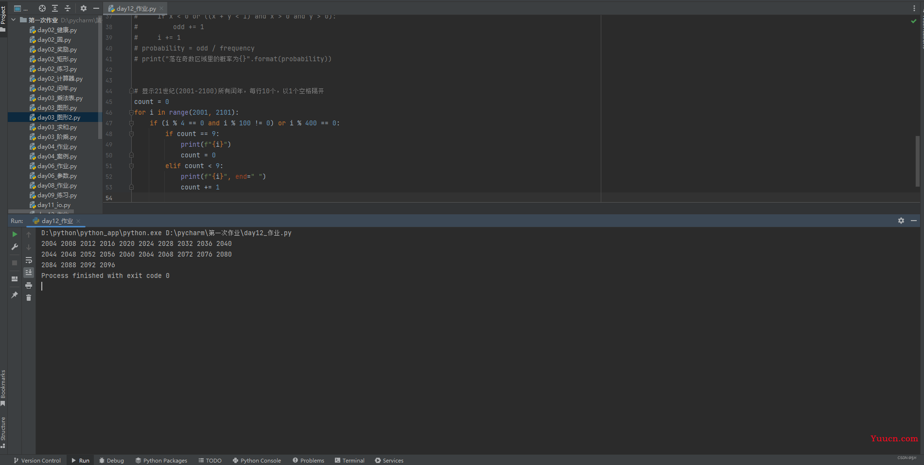 Python练习