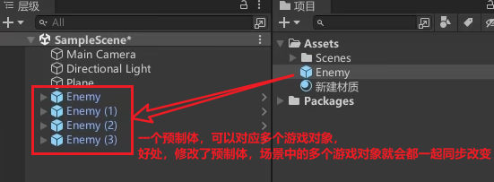 Unity快手上手【熟悉unity编辑器，C#脚本控制组件一些属性之类的】