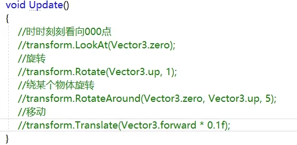 Unity快手上手【熟悉unity编辑器，C#脚本控制组件一些属性之类的】