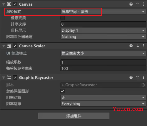 Unity快手上手【熟悉unity编辑器，C#脚本控制组件一些属性之类的】