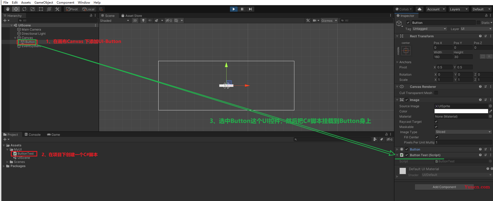 Unity快手上手【熟悉unity编辑器，C#脚本控制组件一些属性之类的】