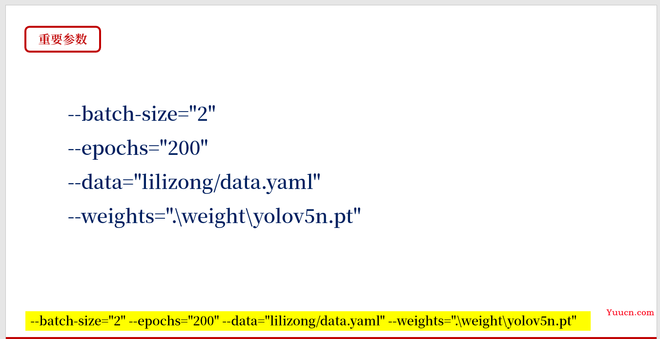 YOLOv5识别图像内苹果和香蕉