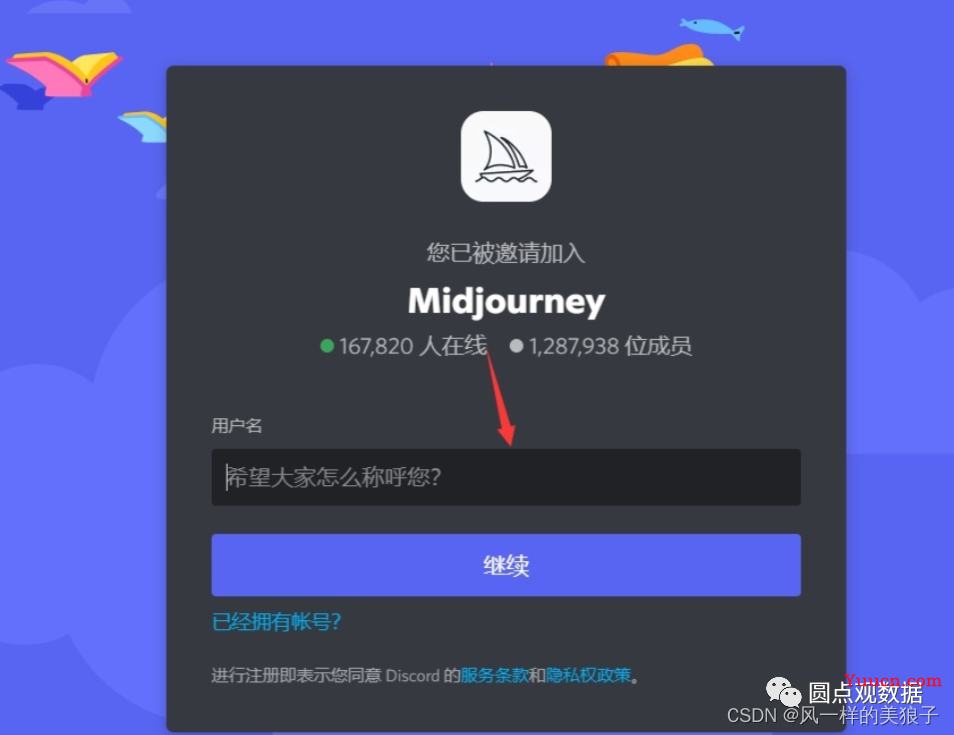 Midjourney V5太炸裂：逼真到颤抖！“有图有真相”时代彻底过去 画画创作者 模特一键淘汰