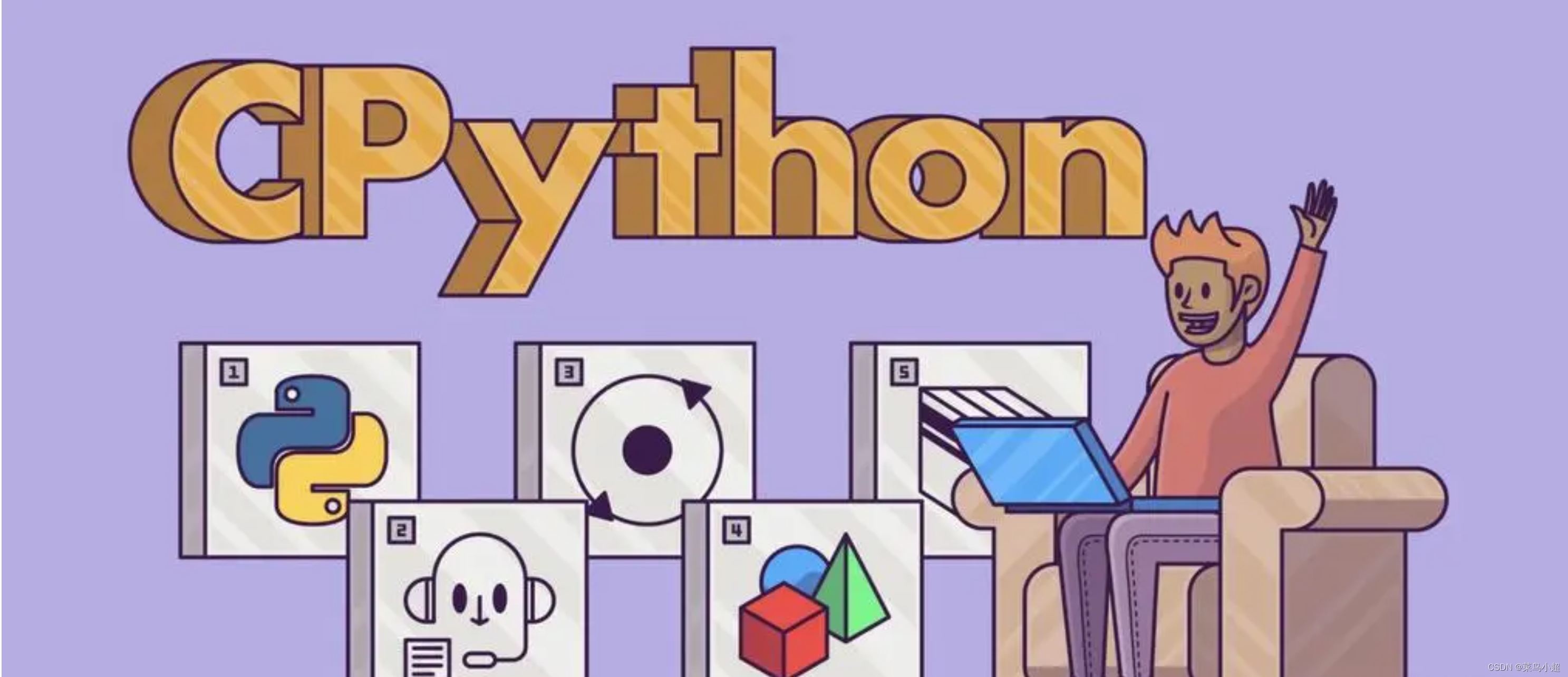 【通过Cpython3.9源码看看python的内存回收机制】