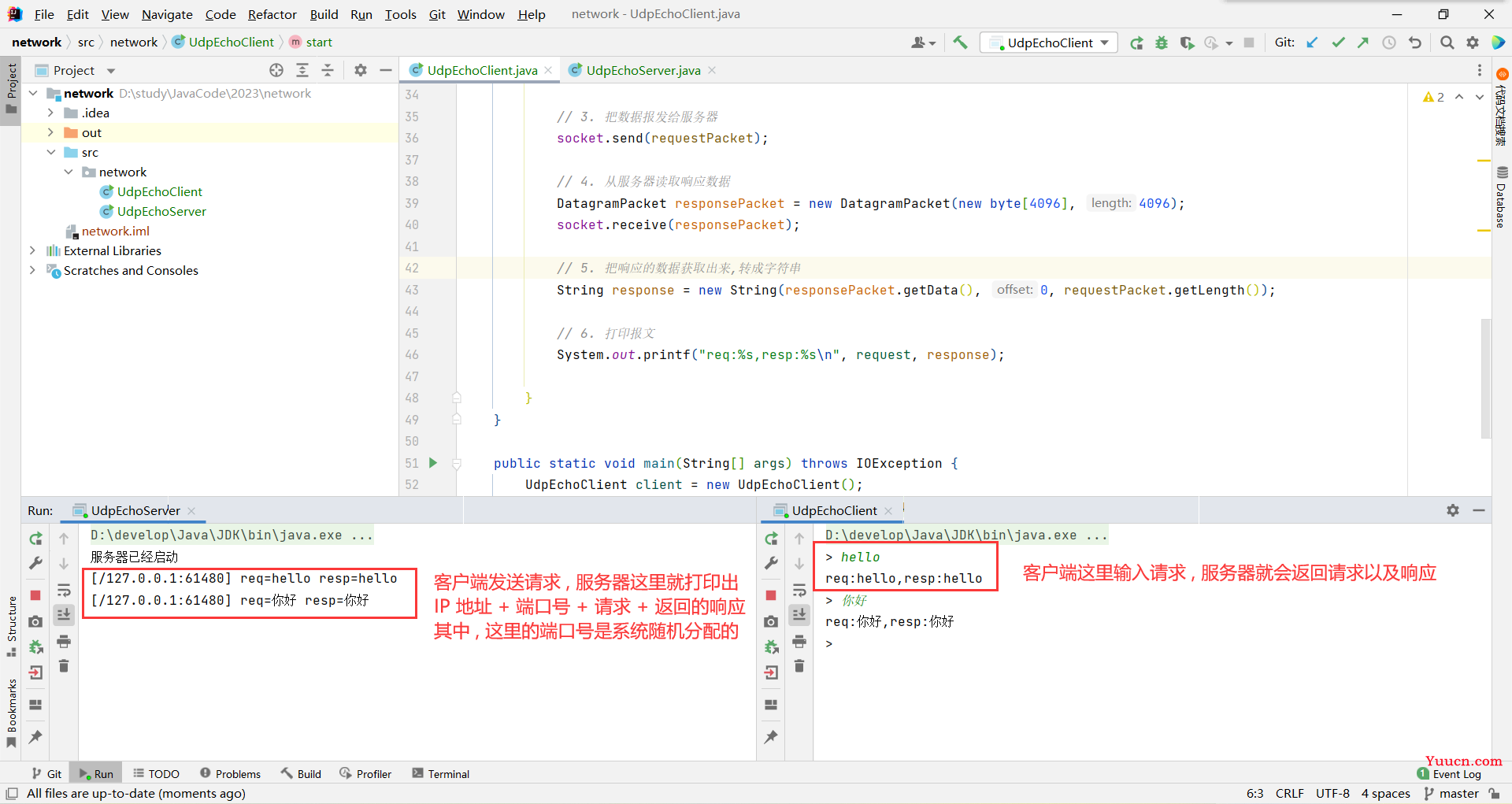 Java Web 实战 15 - 计算机网络之网络编程套接字