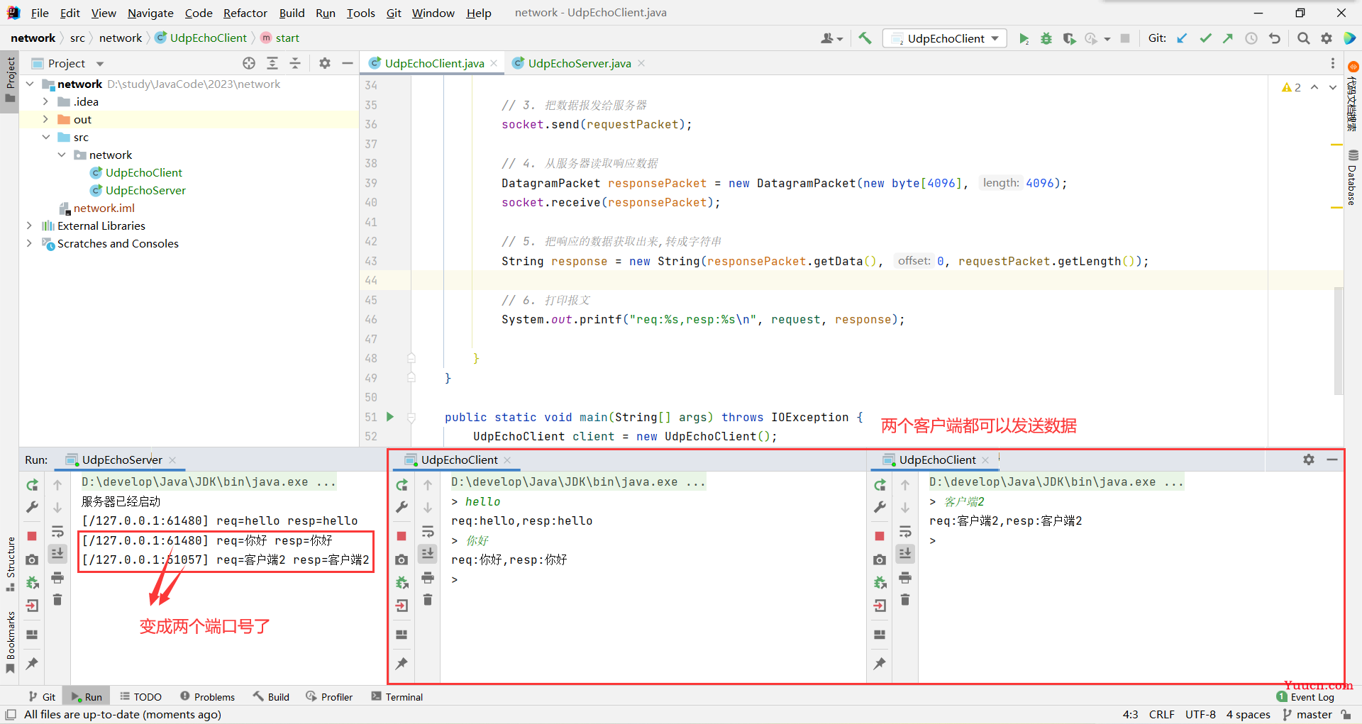 Java Web 实战 15 - 计算机网络之网络编程套接字