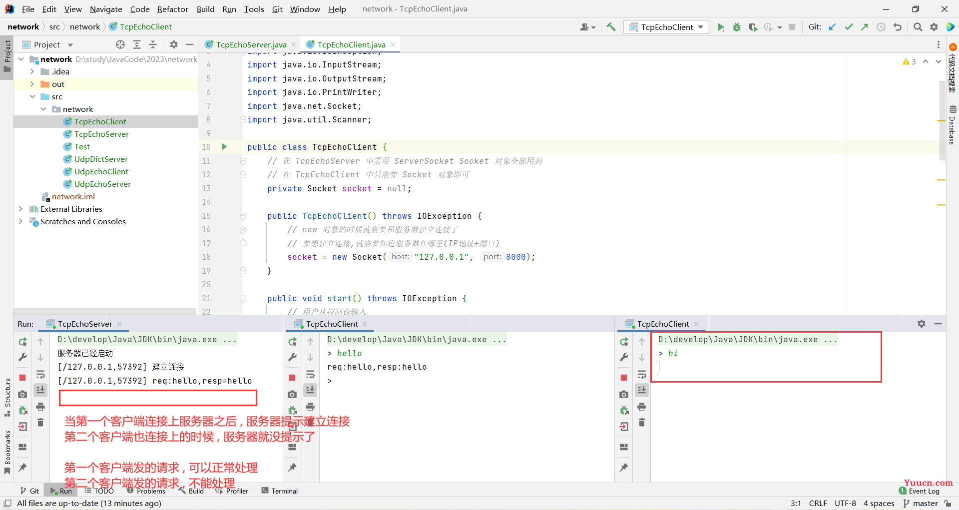 Java Web 实战 15 - 计算机网络之网络编程套接字