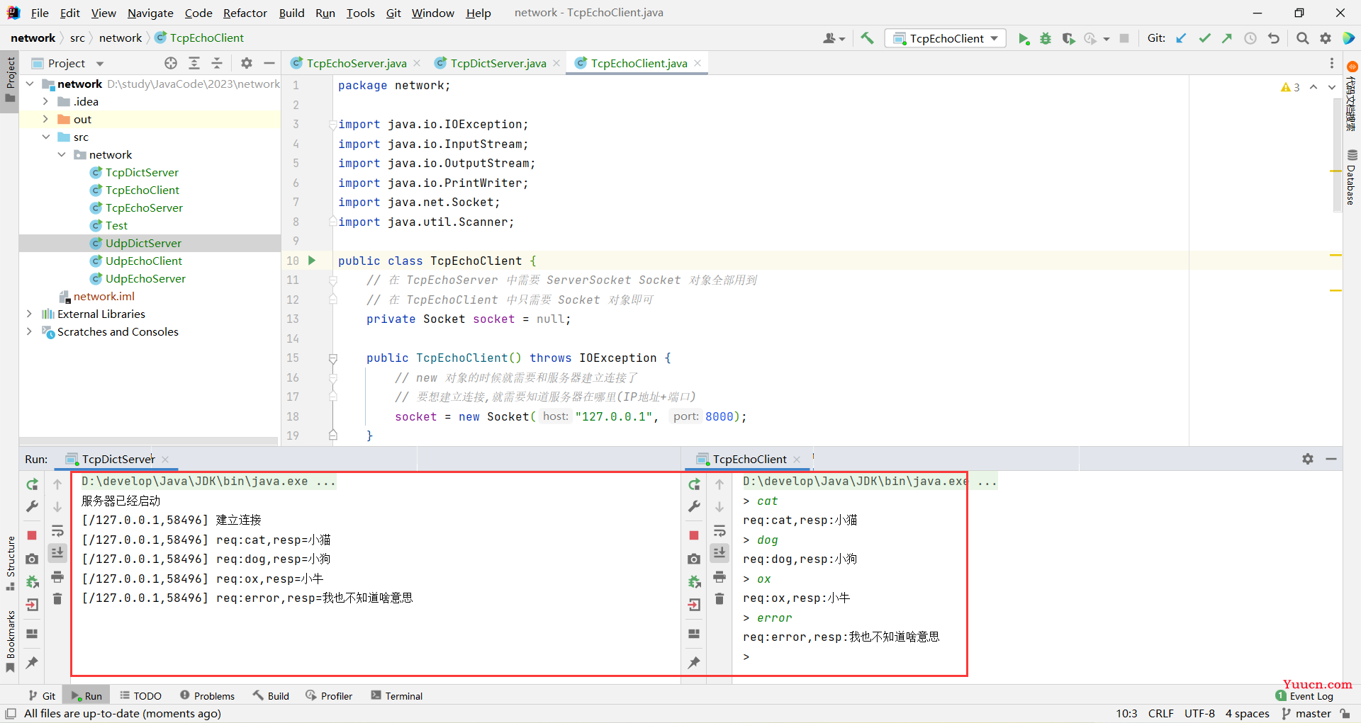 Java Web 实战 15 - 计算机网络之网络编程套接字