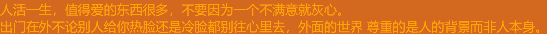 【HTML5】登录页面制作简易版