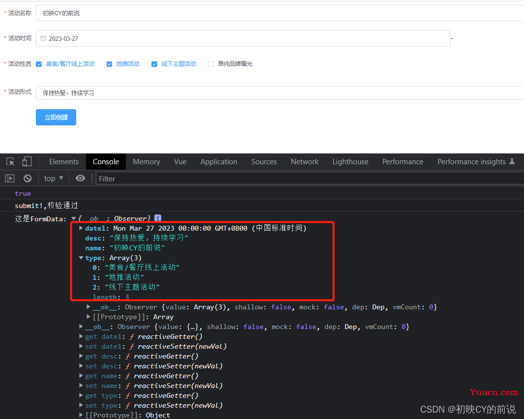 【vue2】使用elementUI进行表单验证实操（附源码）