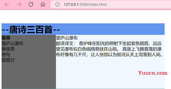 【WEB前端进阶之路】 HTML 全路线学习知识点梳理（下）