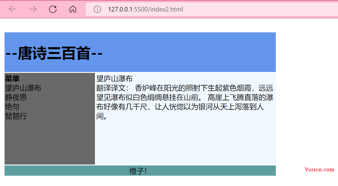 【WEB前端进阶之路】 HTML 全路线学习知识点梳理（下）