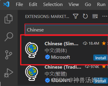 VSCode安装配置使用教程（最新版超详细保姆级含插件）一文就够了